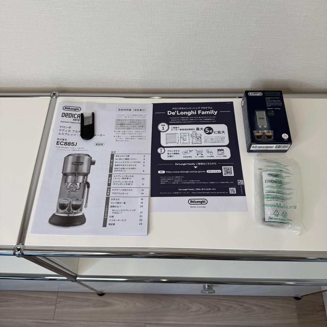 【実質新品】デロンギ エスプレッソ・カプチーノメーカー デディカ アルテ
