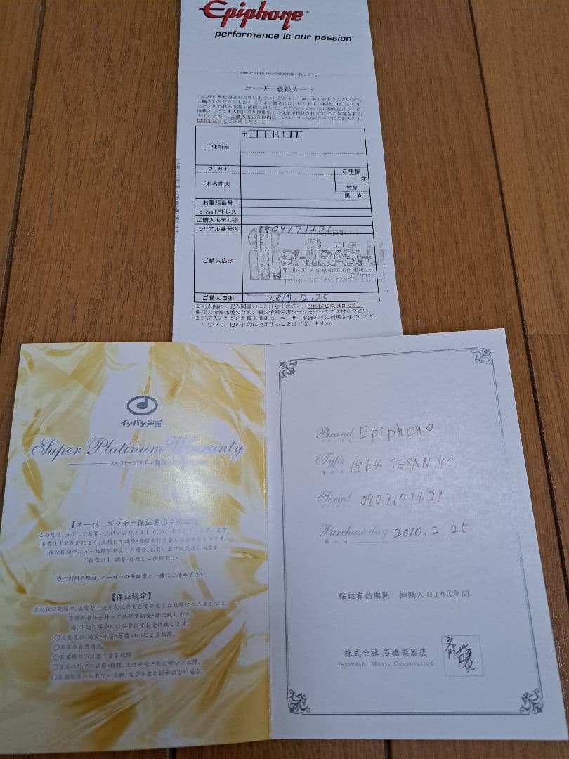 Epiphone　Texan　アコースティックギター[超美品]