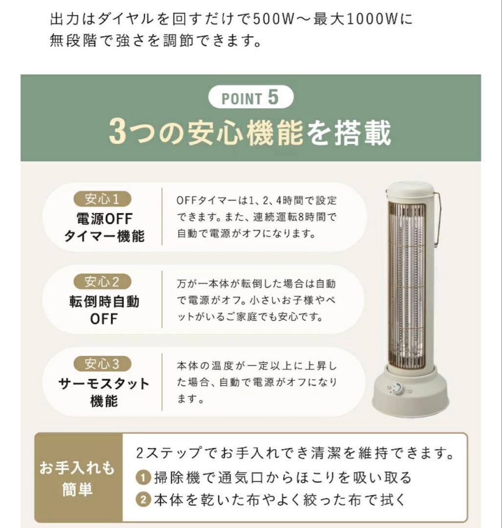 BRUNO 首振りカーボンヒーター