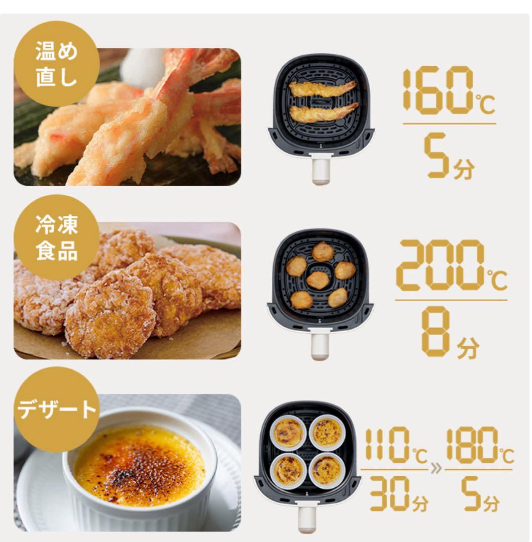 【最新モデル新品】アイリスオーヤマ 過熱水蒸気エアフライヤー FV-M30A-C