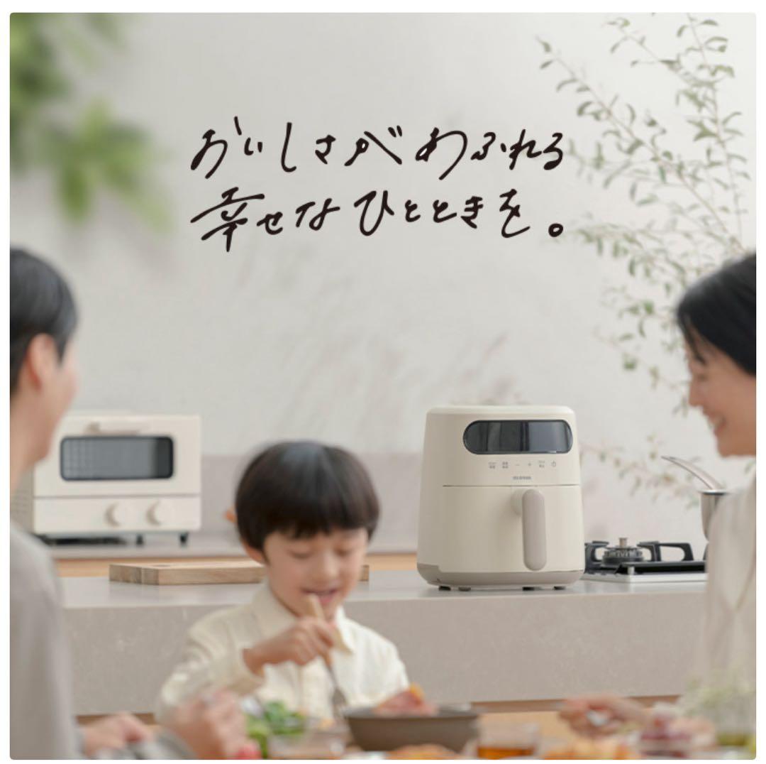 【最新モデル新品】アイリスオーヤマ 過熱水蒸気エアフライヤー FV-M30A-C