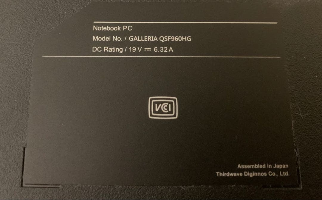 GALLERIA QSF960HGゲーミングノートPC Core i7