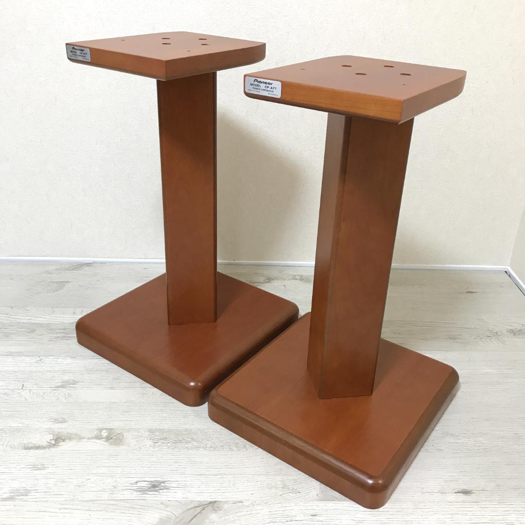 【美品】パイオニア PIONEER スピ－カ－スタンド CP-A77