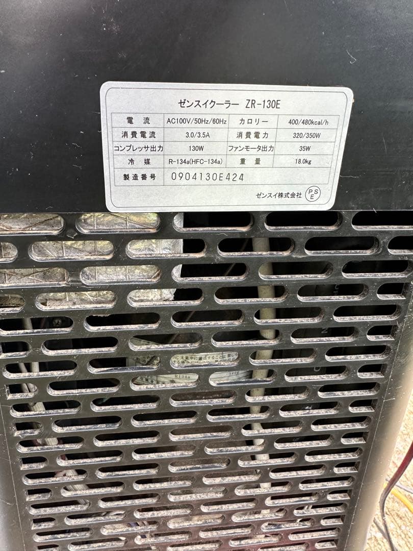 t*2様 ゼンスイ　ZR-130E