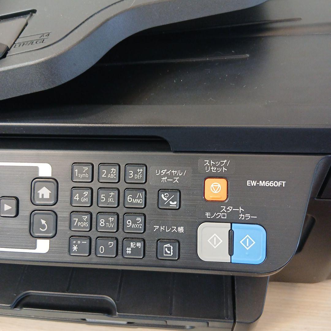 EPSON　EW-M660FT　エコタンク搭載プリンター　FAX付き　Wi-Fi