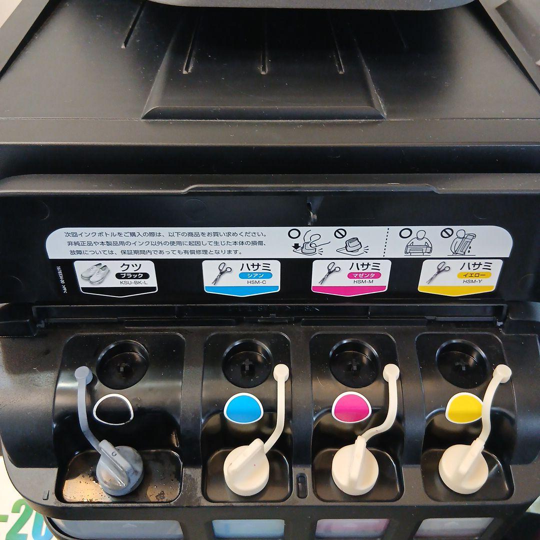 EPSON　EW-M660FT　エコタンク搭載プリンター　FAX付き　Wi-Fi