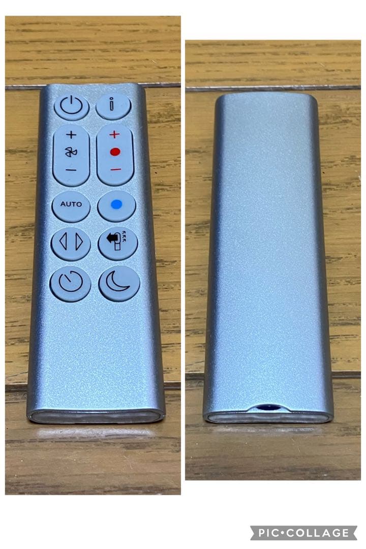 ダイソン HP04 pure Hot + cool 空気清浄機 ファンヒーター