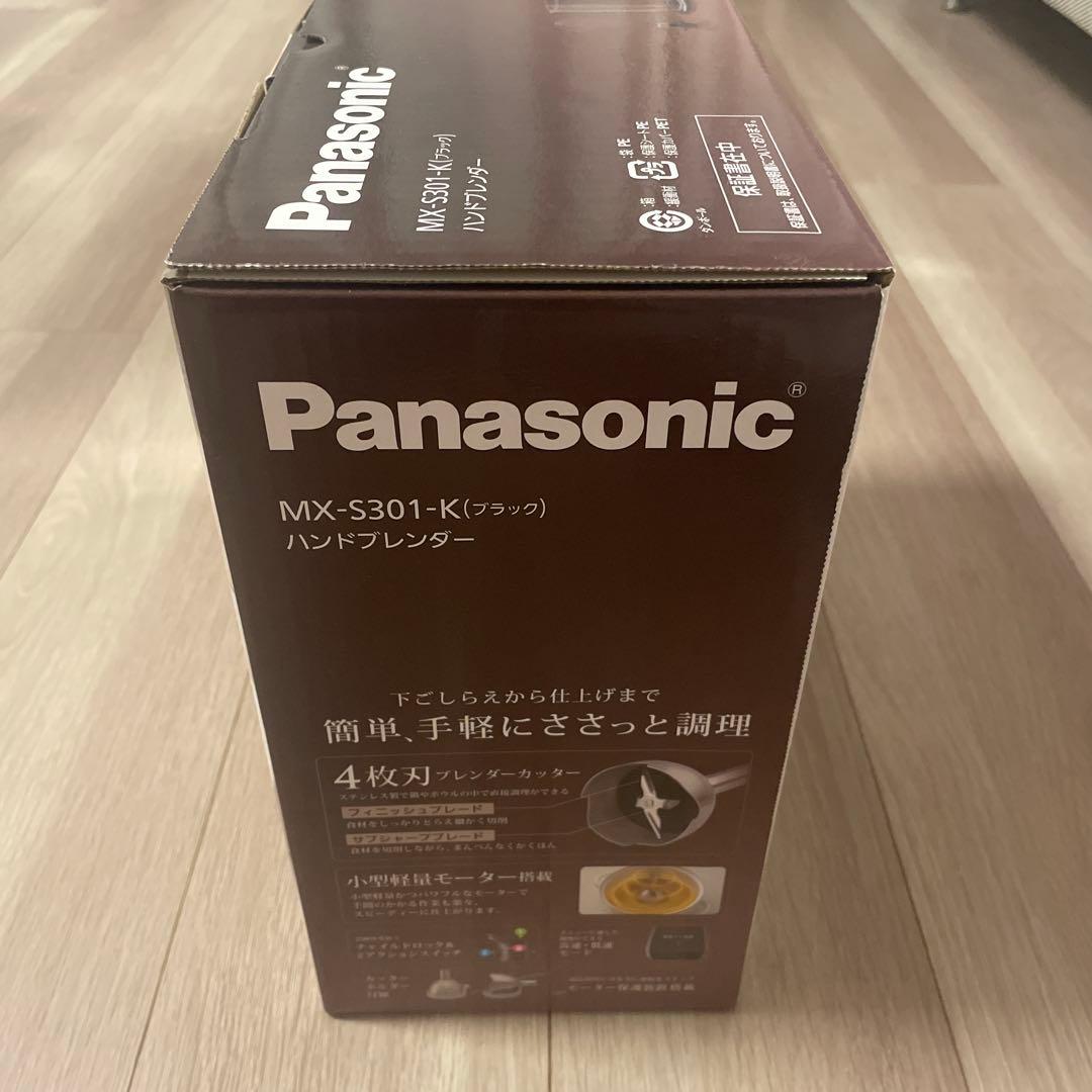 Panasonicハンドブレンダー 4枚刃 1台4役ブラック MX-S301-K