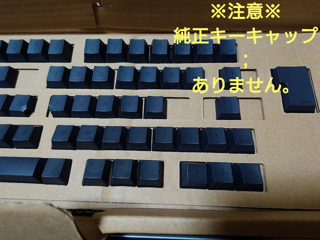 ぐ*ん様 HHKB studio 日本語配列　各種付属
