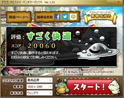 T7920 XEON Platinum 8160 2基 SSD1TB HDD2T