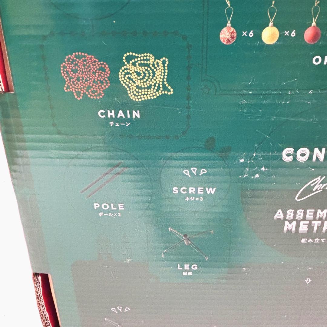 【美品・付属品完備】フランフラン クリスマススターターセット 150cm