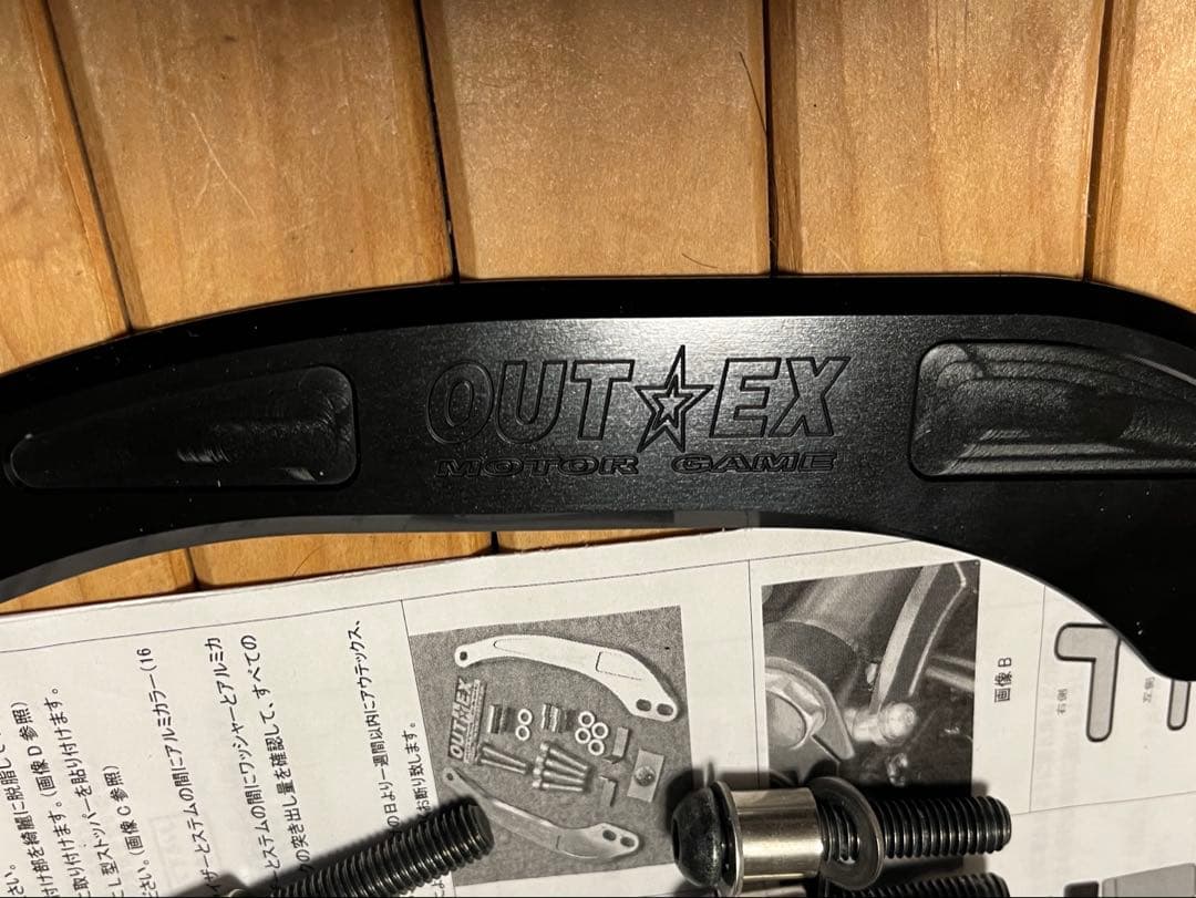 OUTEX ステアリングステムスタビライザー　モンキー125、グロム