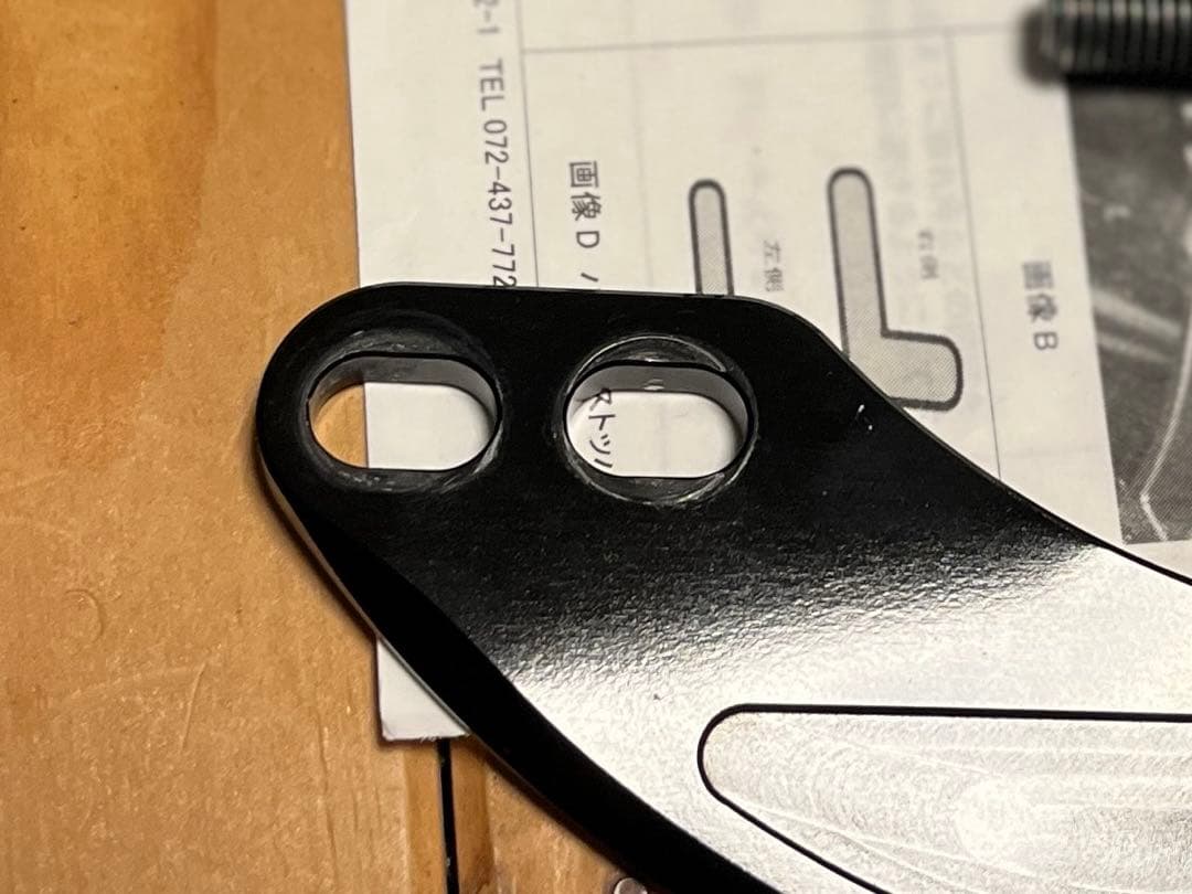 OUTEX ステアリングステムスタビライザー　モンキー125、グロム