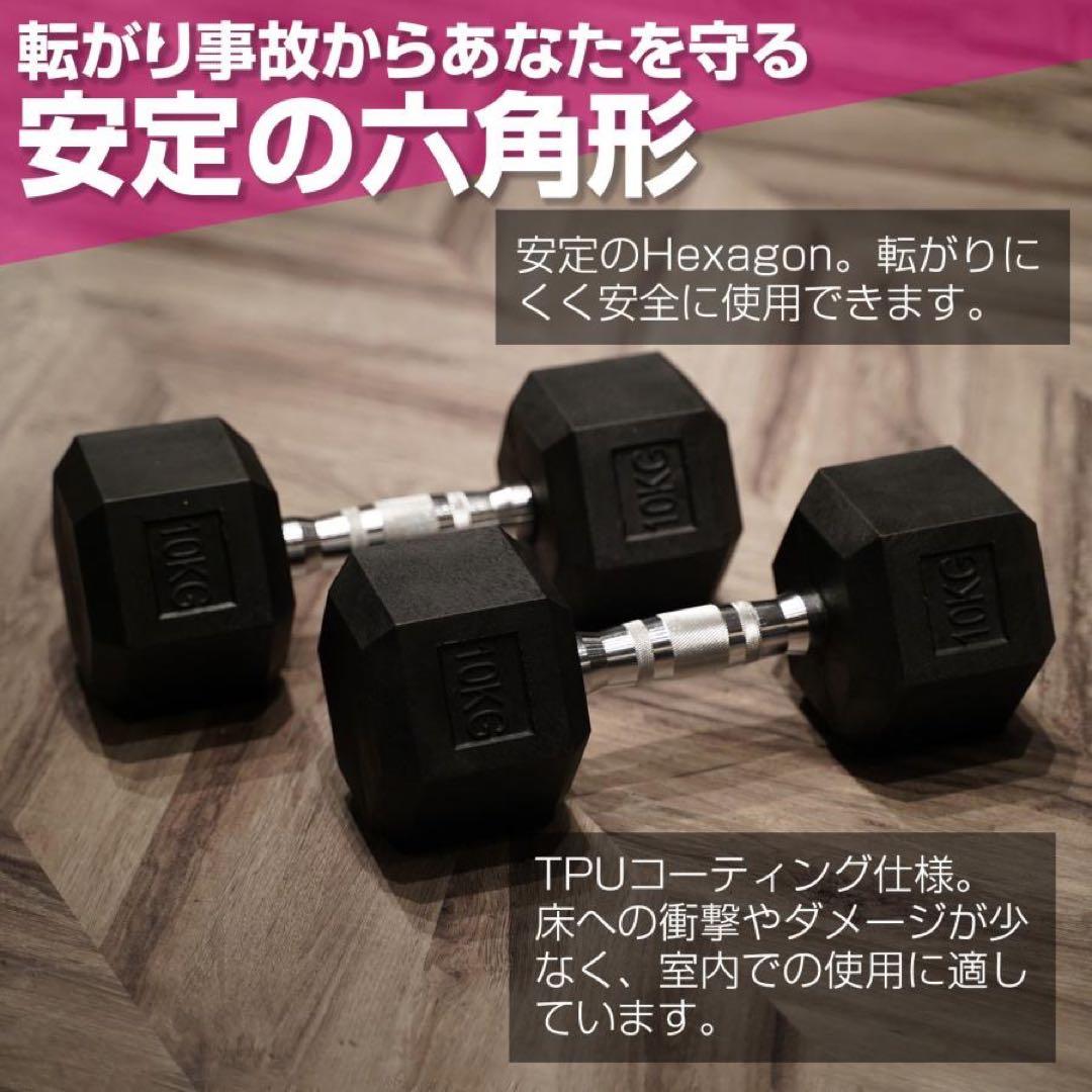 六角ダンベル 25kg 2個セット 筋トレ トレーニング