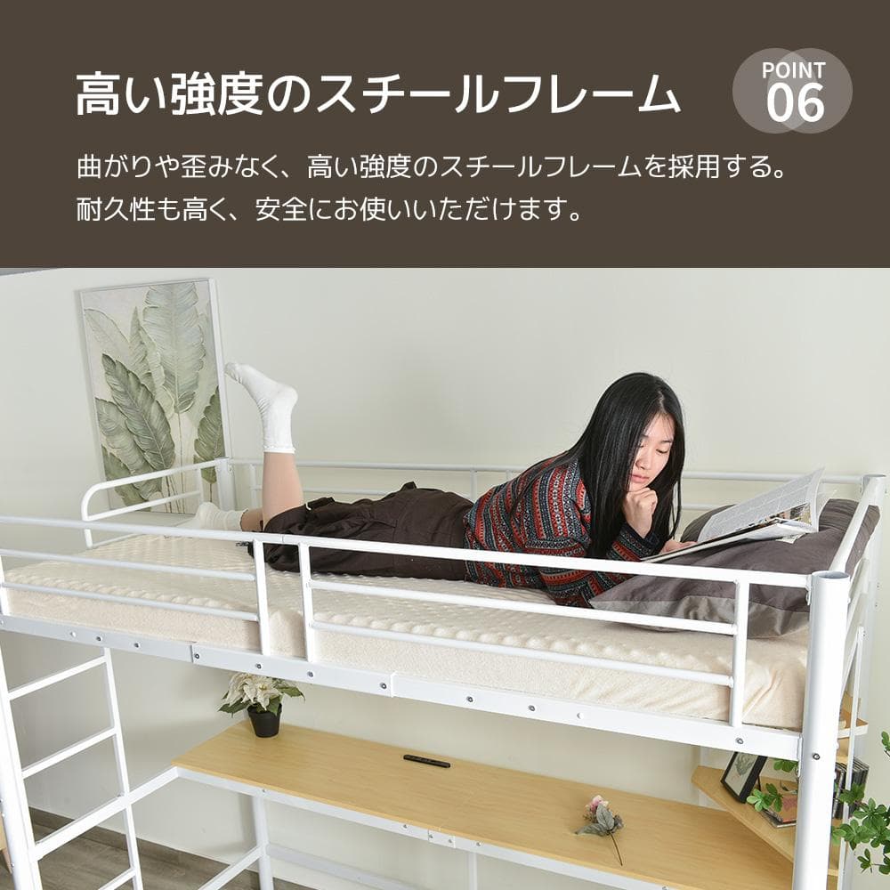 システムベット 宮棚ロフトベッド シングル コンセント付き デスク付き