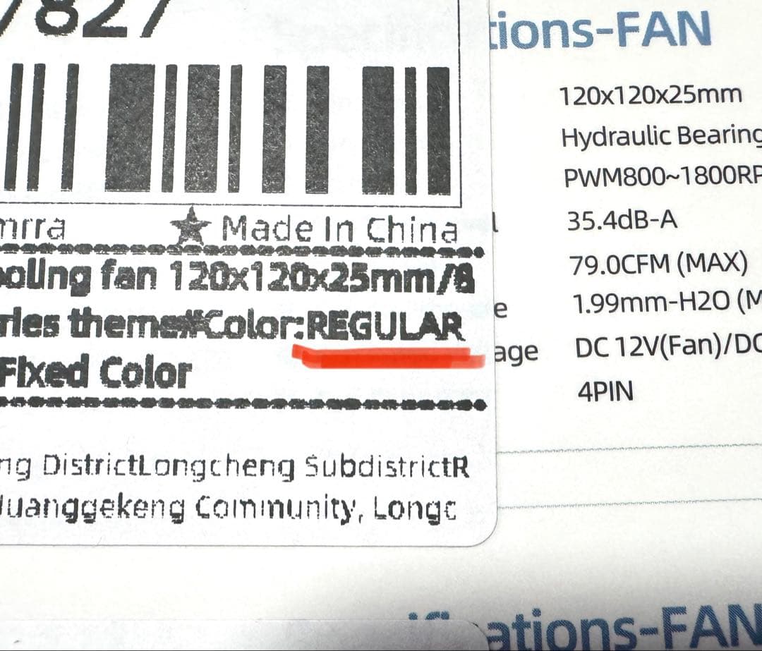 新品 YESTON YT-120 ファン レギュラー リバース 3個ずつ 櫻瞳