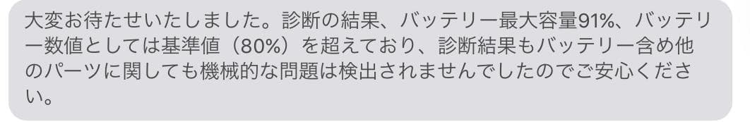 iPad 第9世代 Wi-Fi 64GB MK2L3J/A シルバー