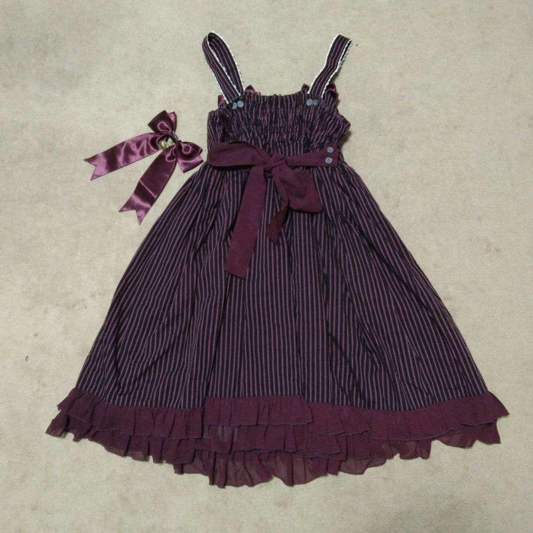 メタモルフォーゼ British レジメンタルストライプハイウェスト JSK