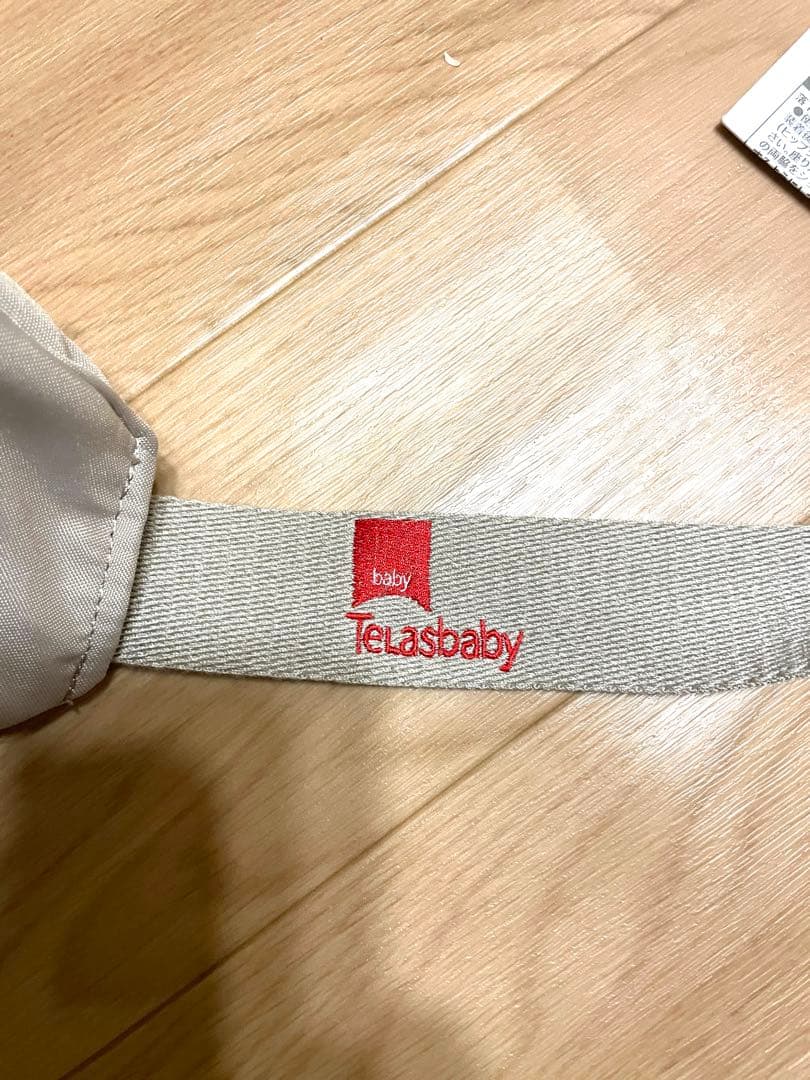 【使用数回】テラスベビーDaG3 C330 ヒップシート ベージュ