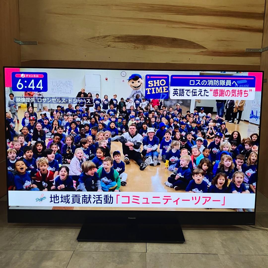 一都三県限定　配送無料　4K有機ELテレビ　Panasonic 55インチ