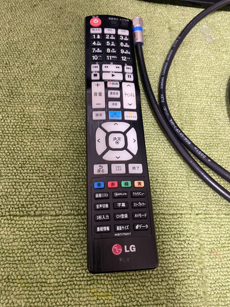 LG Smart TV 液晶テレビ 32V型 ハイビジョン