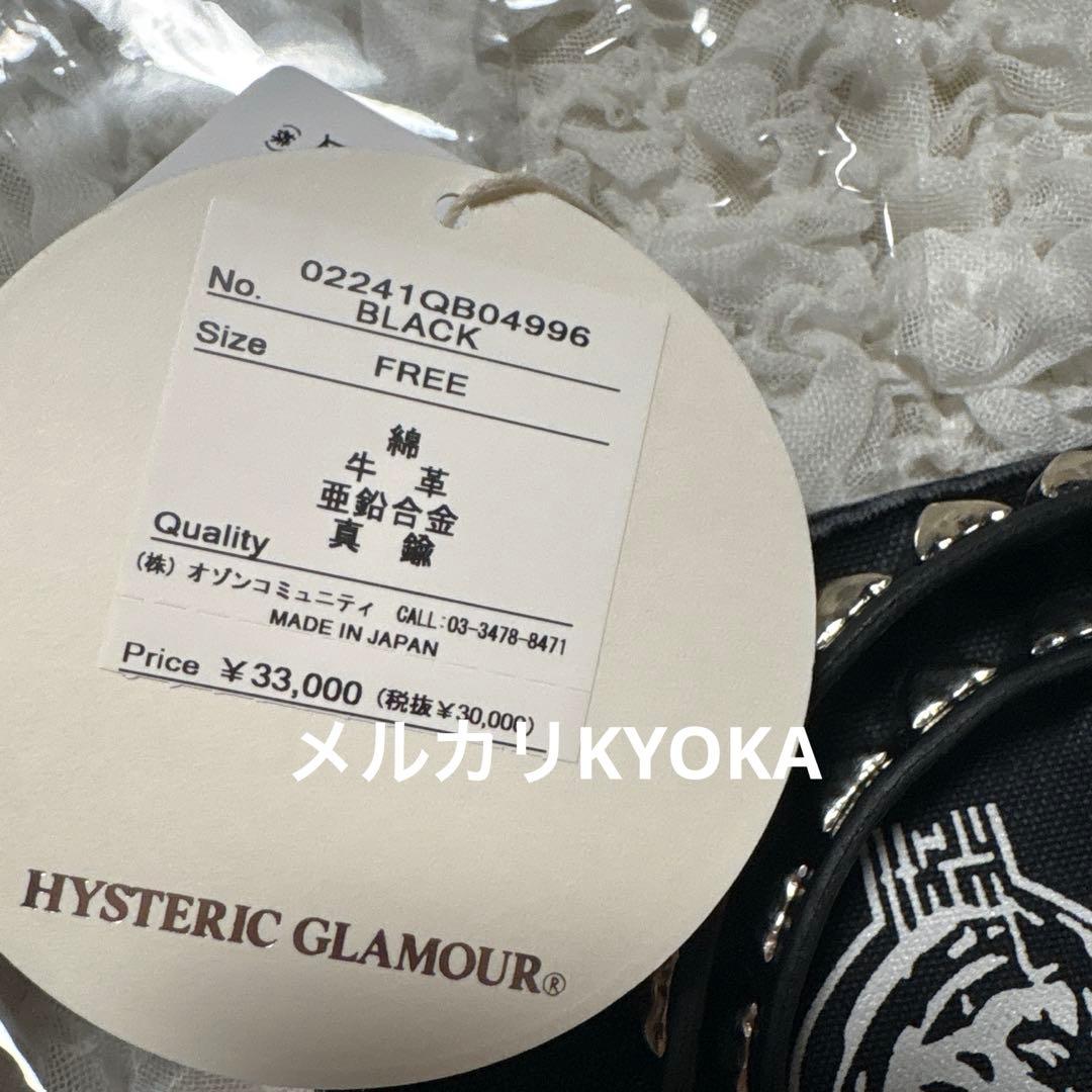 HYSTERIC GLAMOUR ヒステリックグラマー ショルダーバッグ