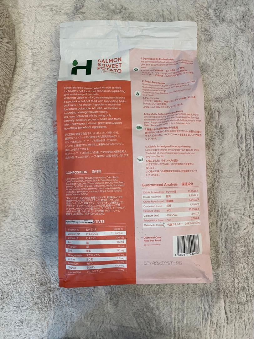HEKA サーモン & スイートポテト 10kg