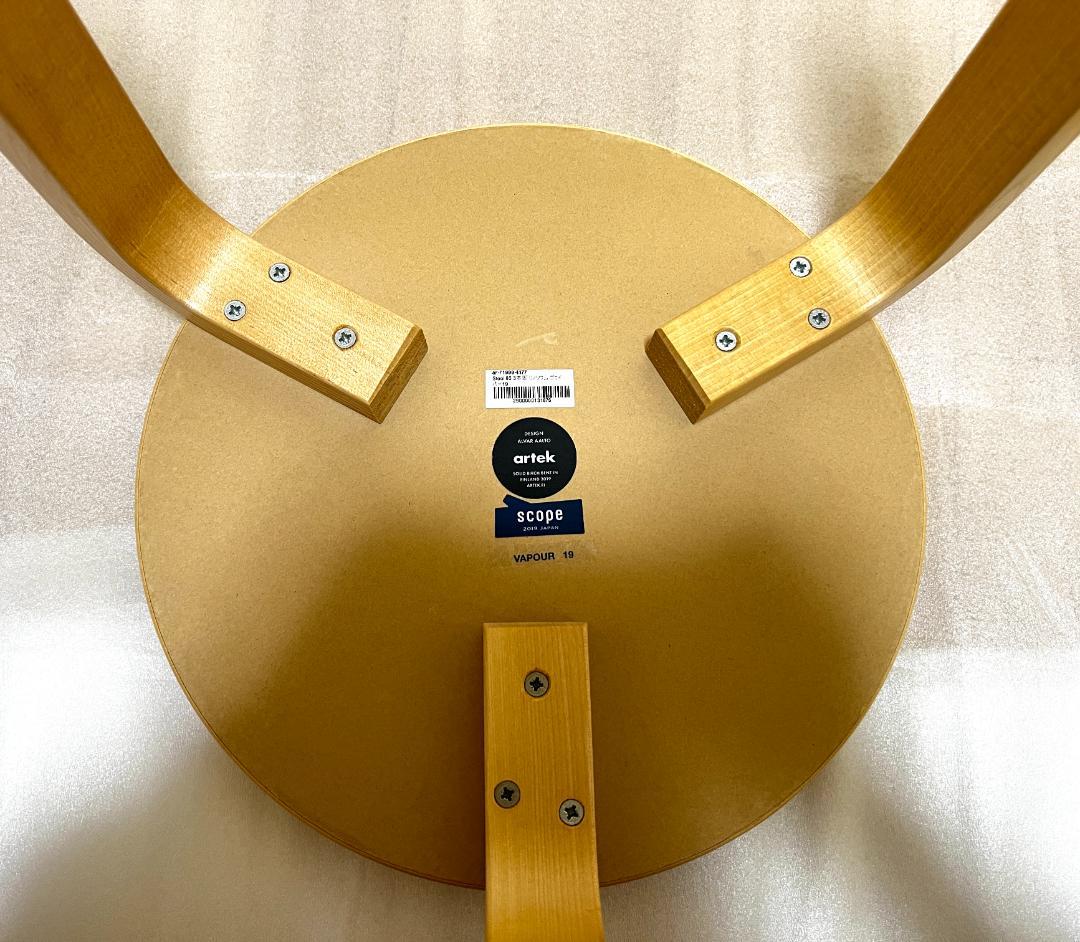 【Scope・2脚セットA】artek アルテック スツール60 3本脚 イス