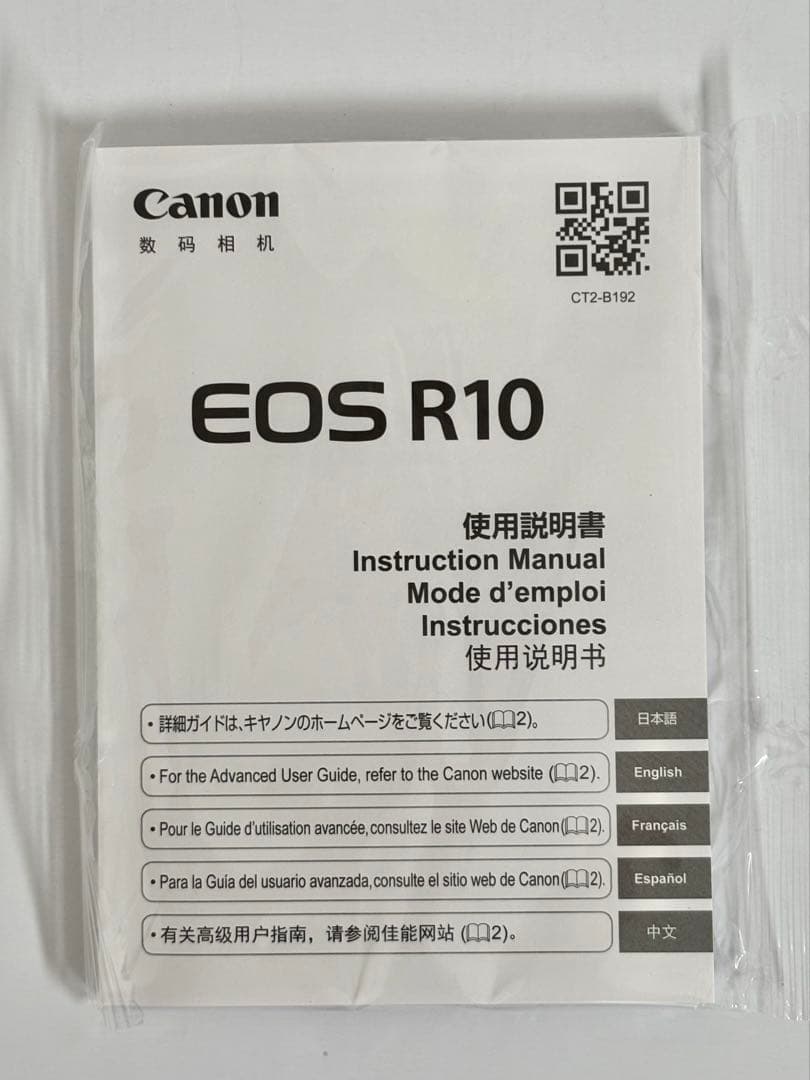 【美品】Canon EOS R10 RF-S 18-150mm f3.5-6.3