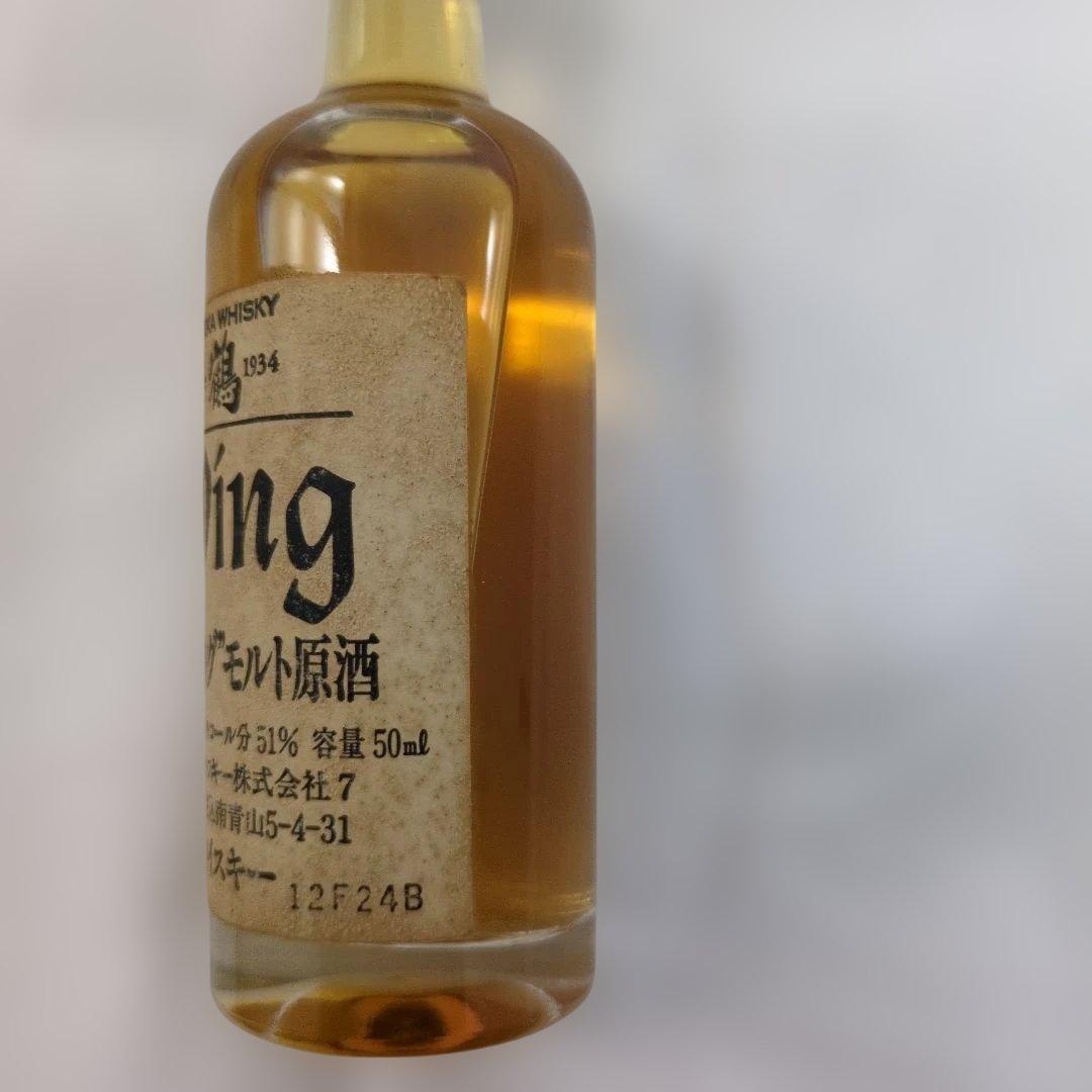 NIKKA WHISKY Wing 、NAPOLEON