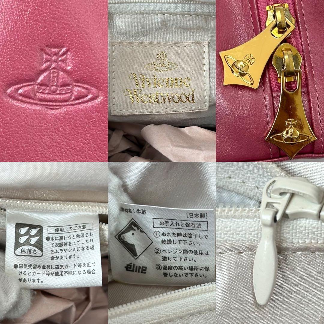 【美品】ヴィヴィアンウエストウッド トートバッグ フリル レザー オーブ ピンク