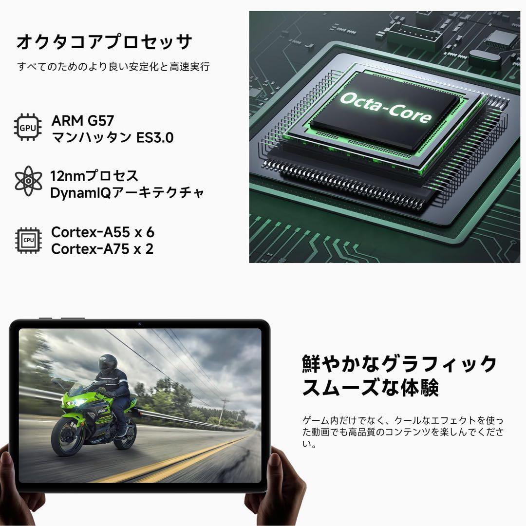 android16タブレットWi-Fi64GB|24GB|2TB拡張アンドロイド