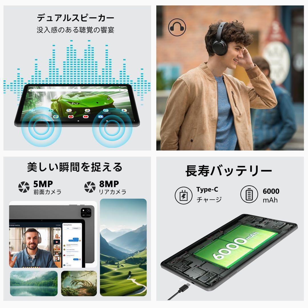 android16タブレットWi-Fi64GB|24GB|2TB拡張アンドロイド