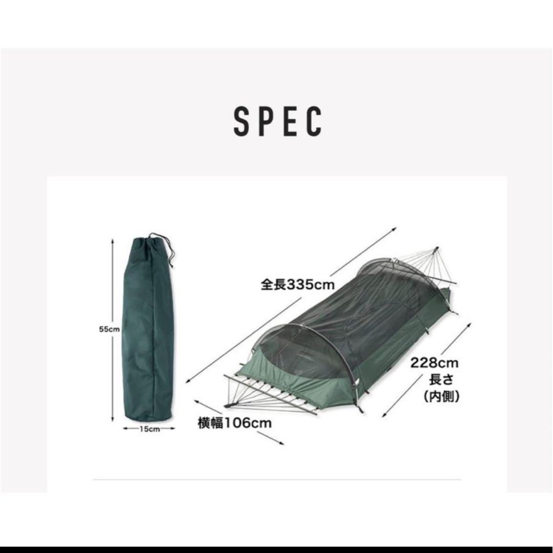 テント・タープ Lawson Hammock