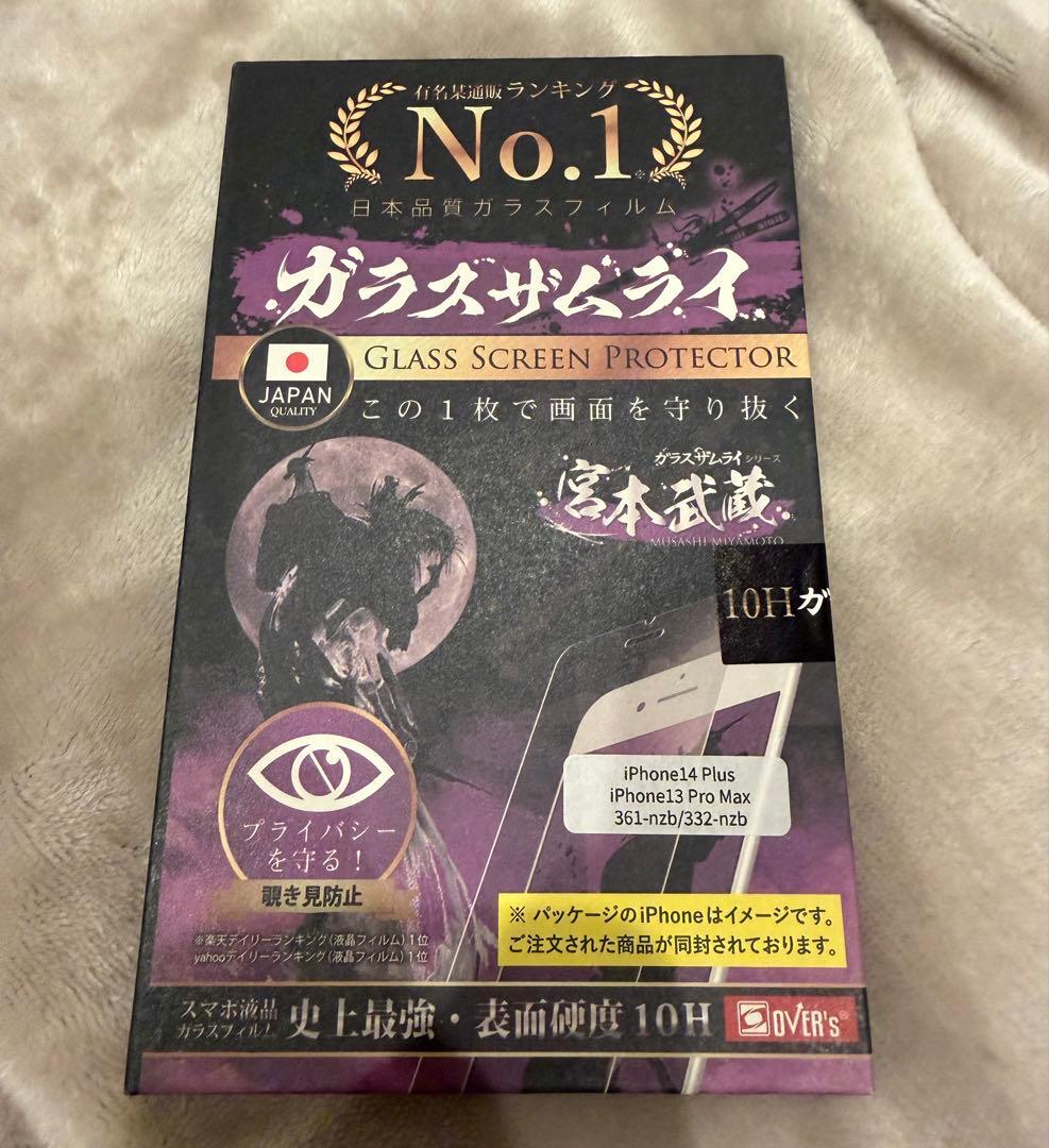 まるるん