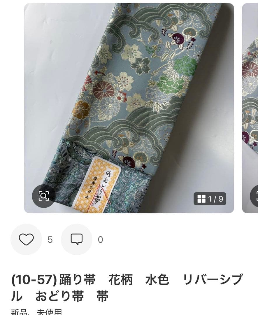 しま賢様