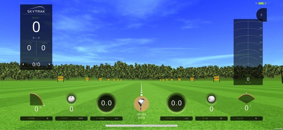 SKYTRAK 弾道測定器　スカイトラック プロテクター・設置キット付