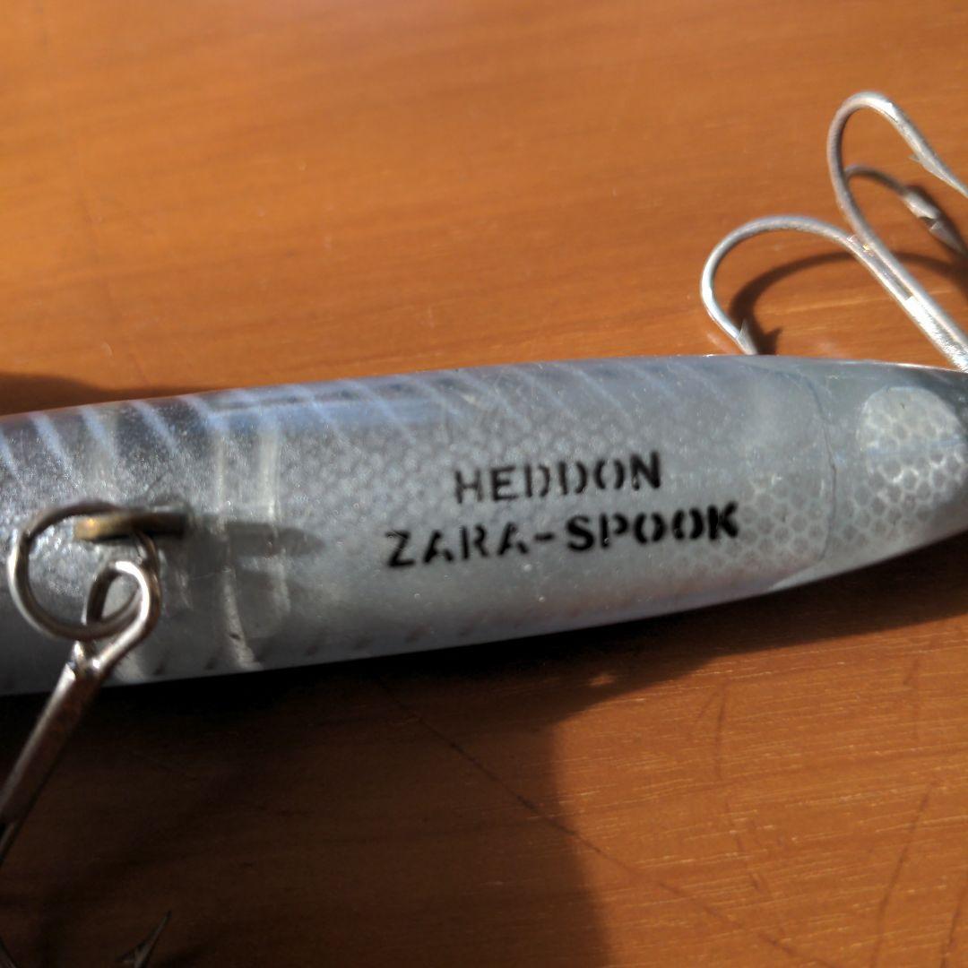 トップウォーター ルアー 　ヘドン　ザラスプーク