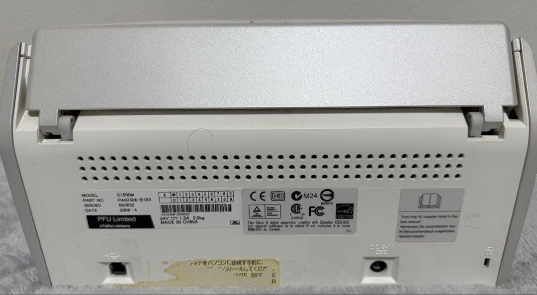 富士通ScanSnap スキャナー ix500 S1500M 2台セット 中古