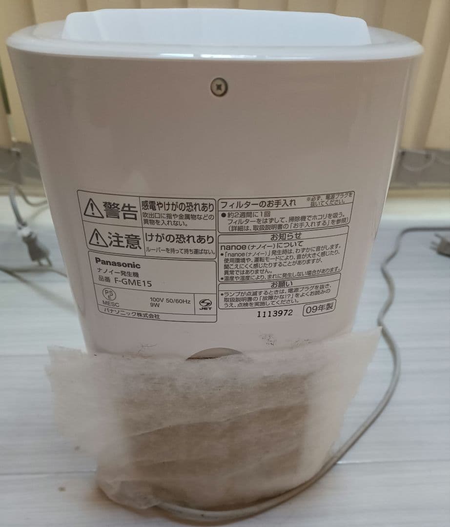 SHARP 空気清浄機 KI-JS70-H おまけ(パナnanoe発生機)付き