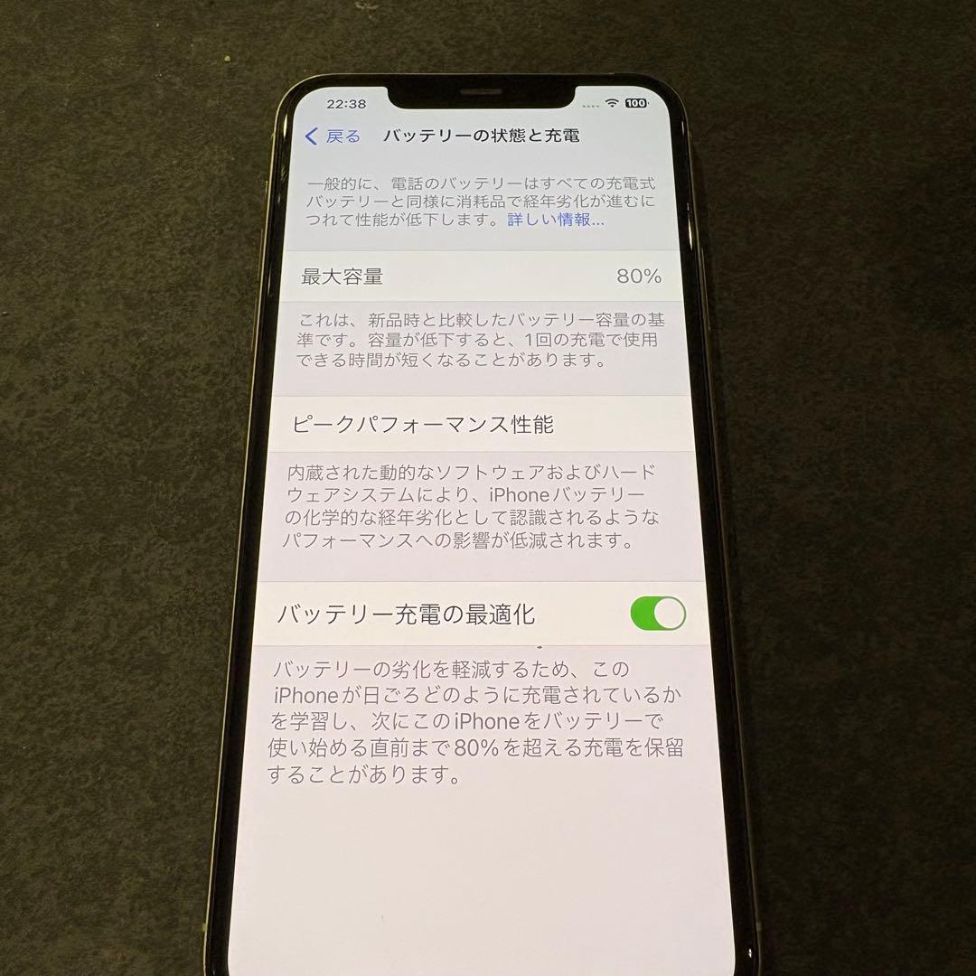 Apple iPhone 11promax シルバー