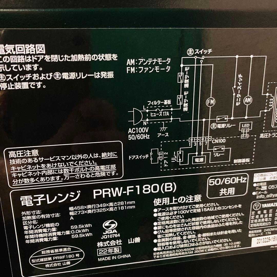 高品質美品一人暮らし家電セット❗️大阪、大阪近郊配送設置無料