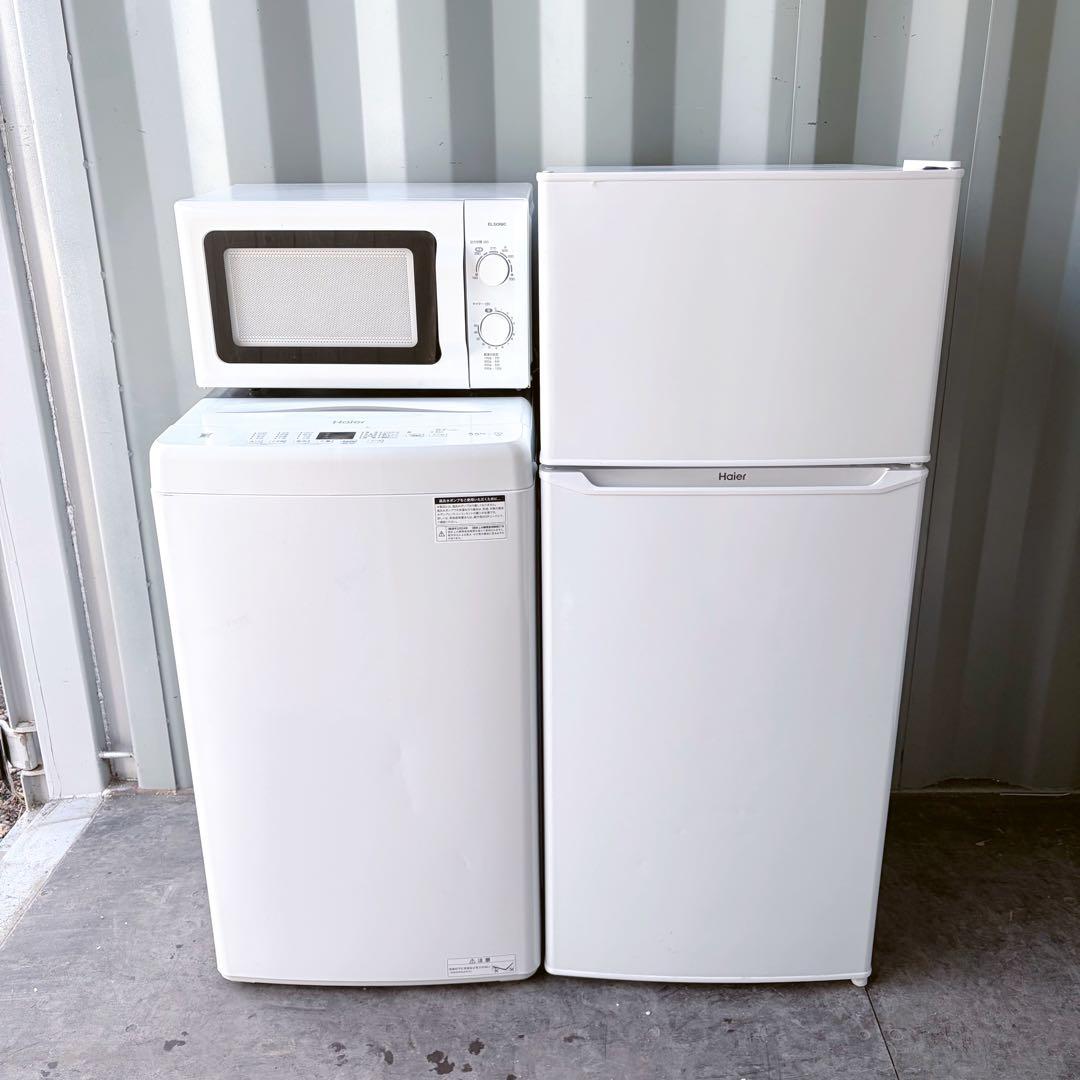 運搬取付無料！シンプルホワイト純正Haier冷洗＋レンジ3点セット！完動超美品！