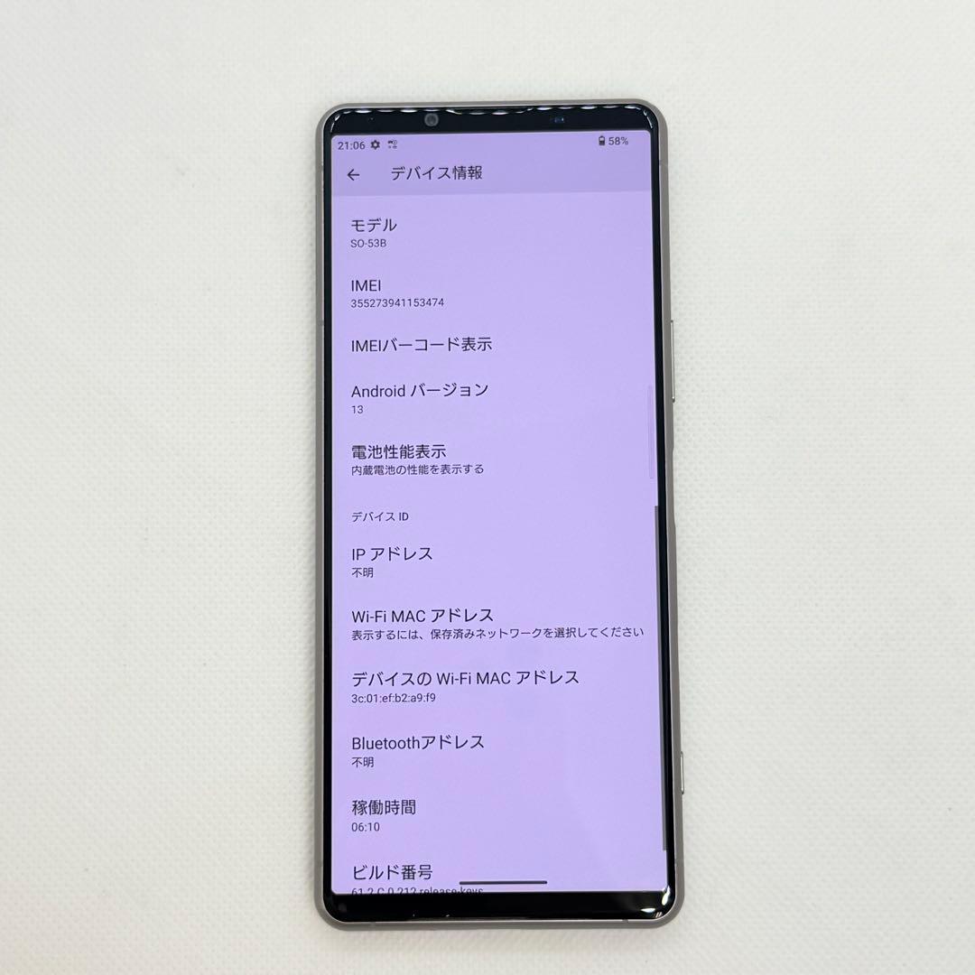 携帯電話本体 Sony Xperia 5 III (SO-53B) 128GB