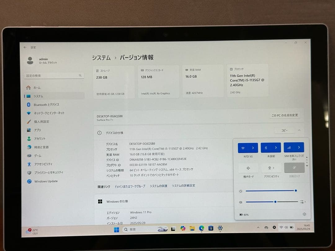 Windowsタブレット本体 Surface Pro7+LTE i5-1135G7 16GB 256GB 12