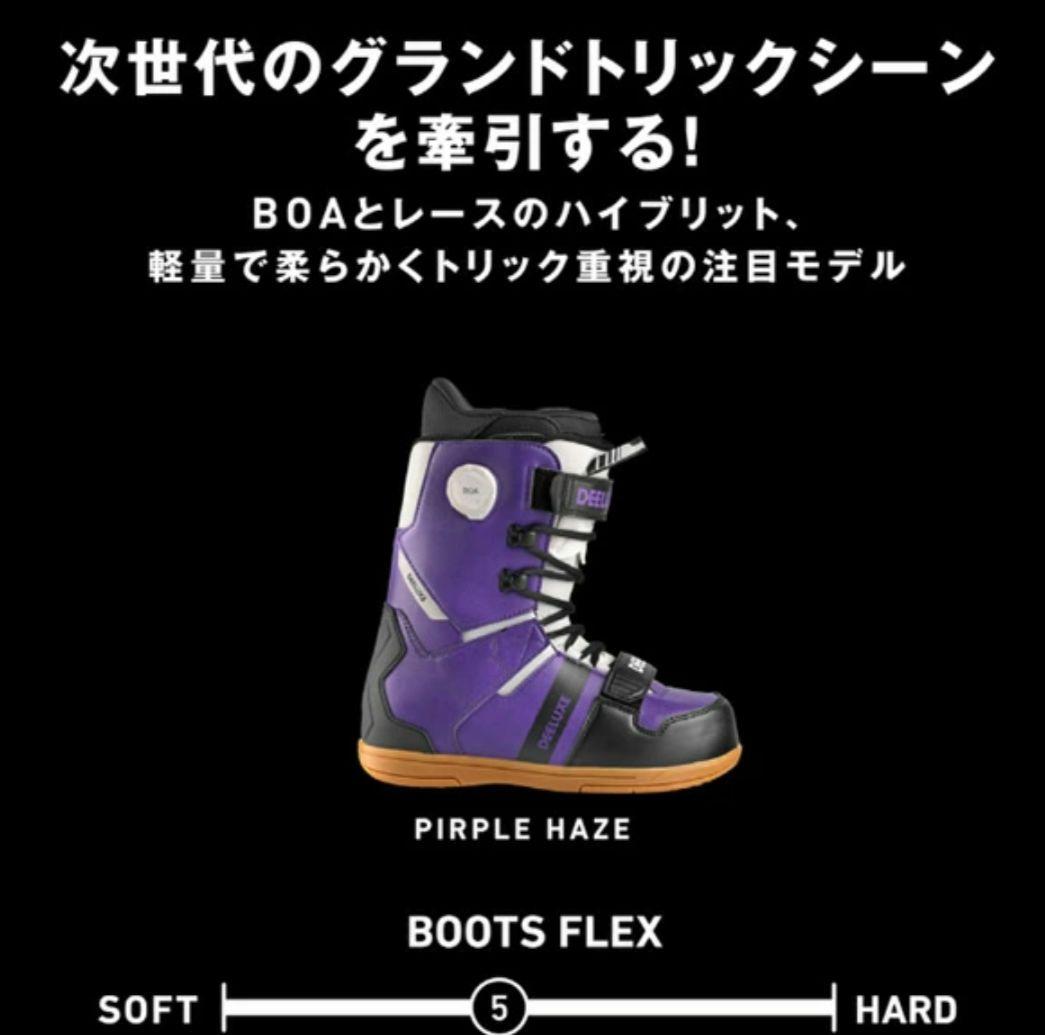 p*r様 DEELUXE スノーボードブーツ 23-24 パープル