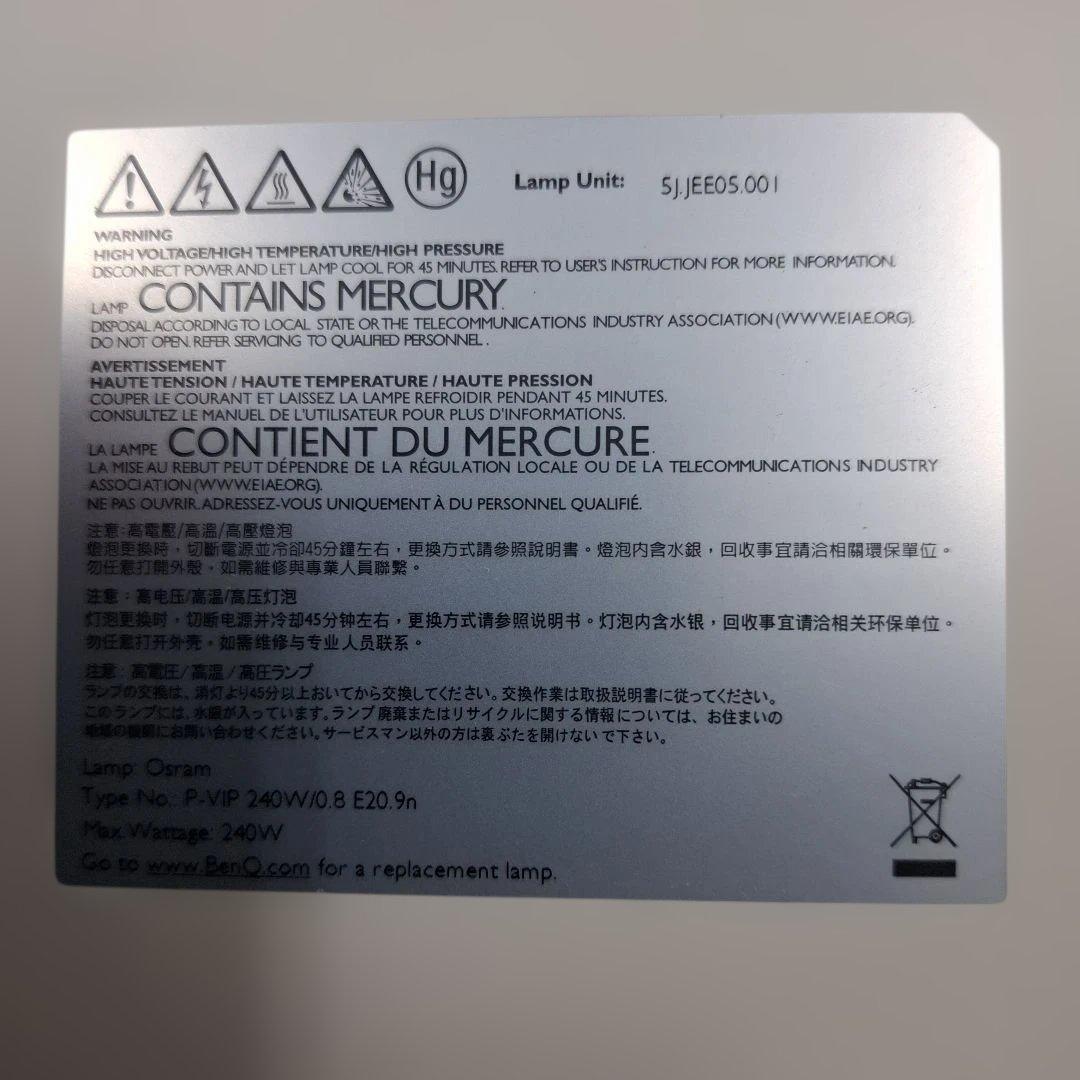 短終点タイプ BenQ プロジェクター本体 DLP技術