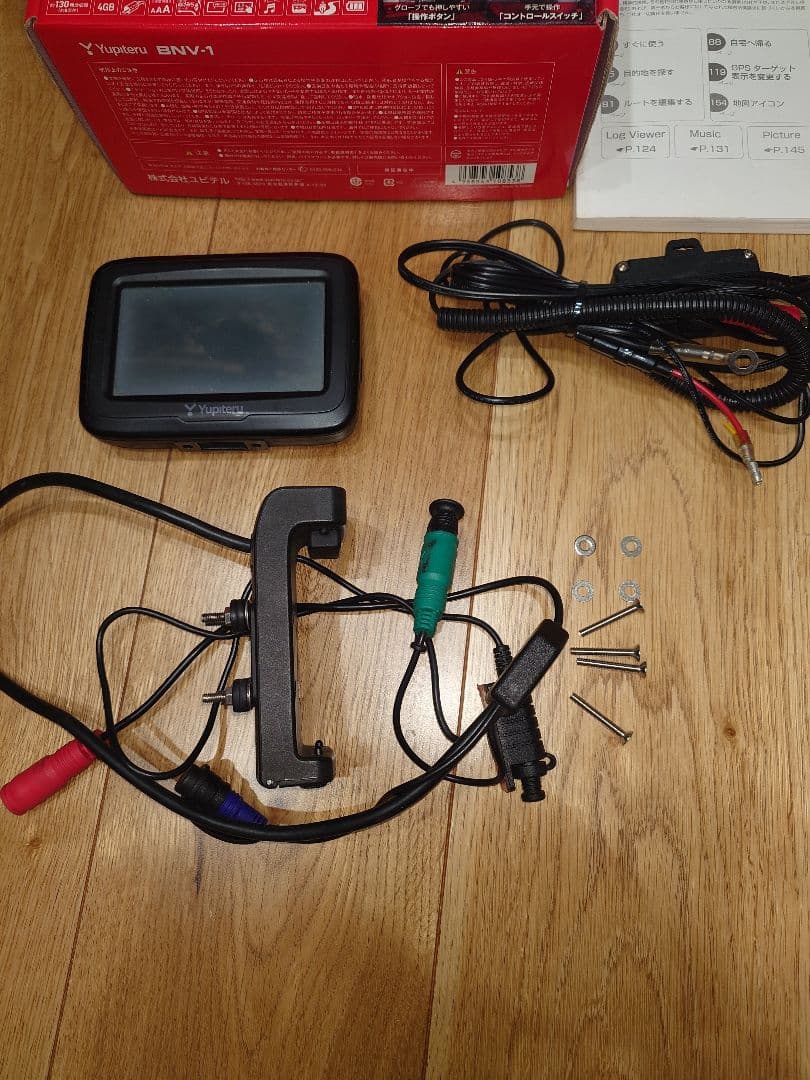 ユピテル　バイクナビ　BNV-1