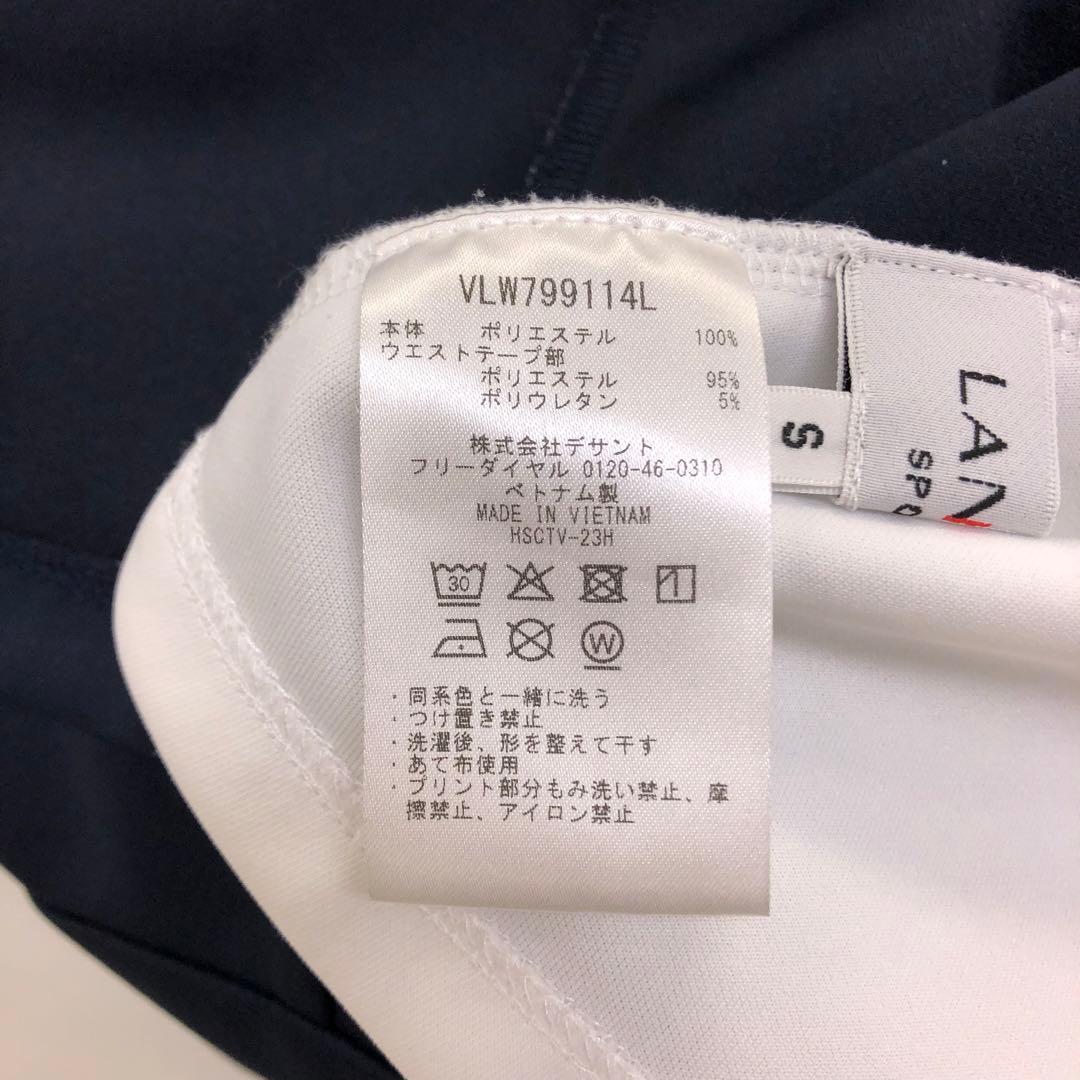 ランバンスポール　美品　スポーティーAラインワンピース　ホワイト/ネイビー　長袖