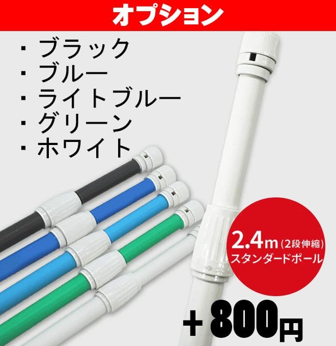 焼き肉キング　成人式のぼり旗オーダー